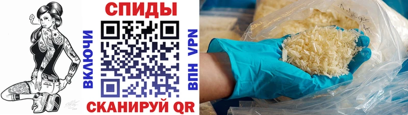 АМФЕТАМИН Розовый  купить закладку  Еманжелинск 