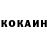 КЕТАМИН VHQ Mikhail Krueger