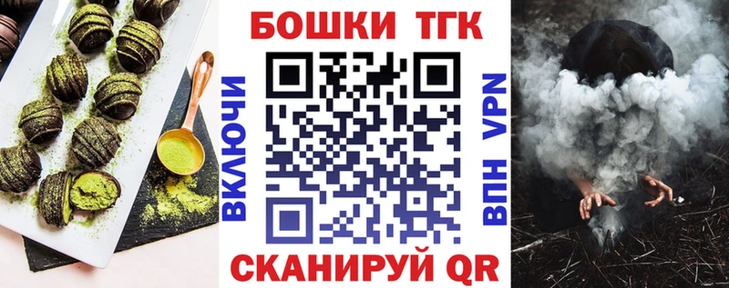 mega tor  цены   Еманжелинск  Canna-Cookies марихуана 