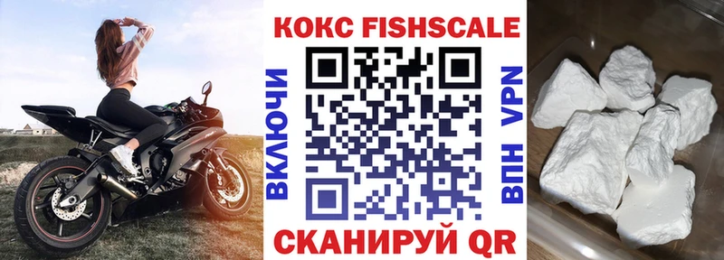как найти закладки  Еманжелинск  КОКАИН VHQ 