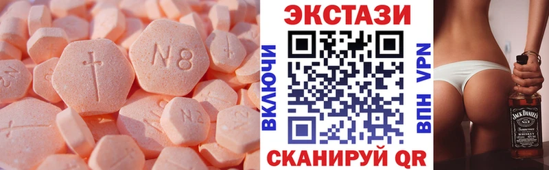 Ecstasy MDMA  blacksprut зеркало  Еманжелинск 