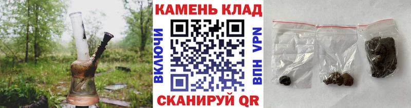 купить   Еманжелинск  Гашиш hashish 