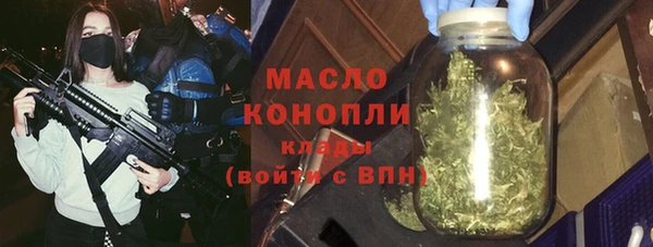 мяу мяу кристалл Беломорск