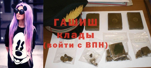 мяу мяу кристалл Беломорск
