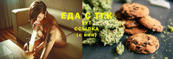 синтетический гашиш Белоозёрский