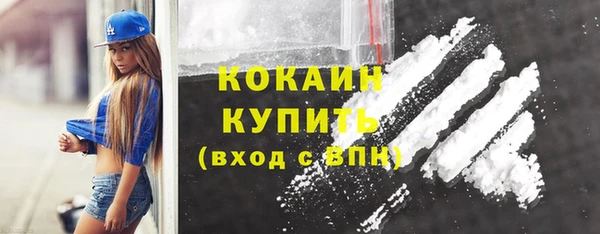 синтетический гашиш Белоозёрский