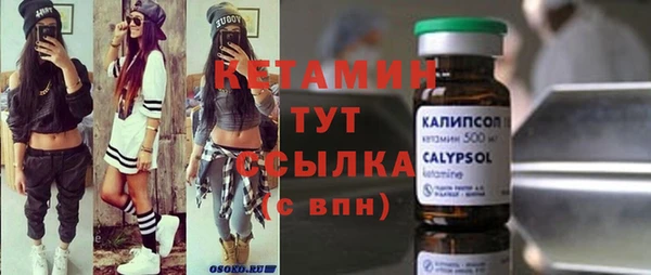 мяу мяу кристалл Беломорск