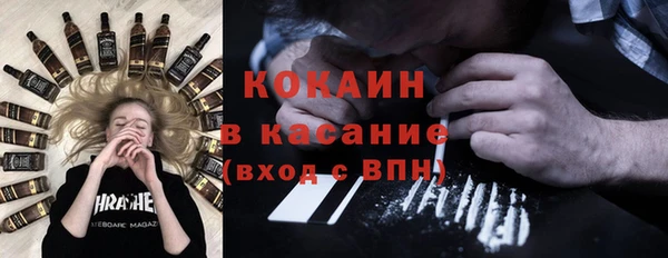 синтетический гашиш Белоозёрский