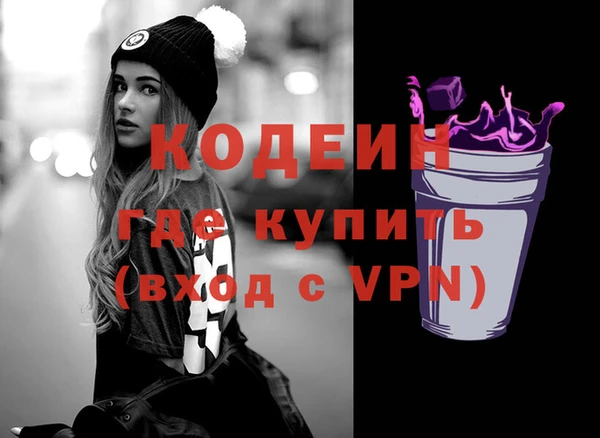 синтетический гашиш Белоозёрский