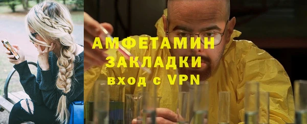 синтетический гашиш Белоозёрский