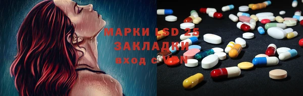 прущие крисы Белокуриха
