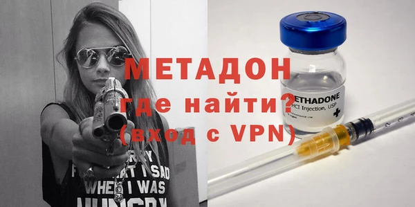мяу мяу кристалл Беломорск