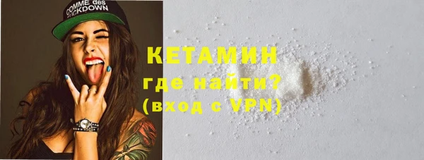 прущие крисы Белокуриха