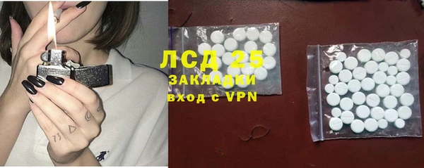 прущие крисы Белокуриха