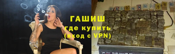 синтетический гашиш Белоозёрский