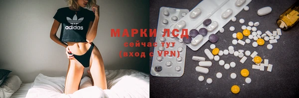 COCAINE Пролетарск