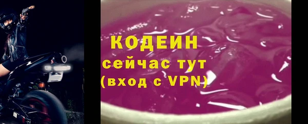 синтетический гашиш Белоозёрский
