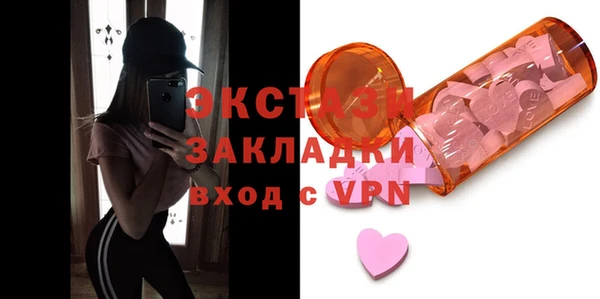 синтетический гашиш Белоозёрский