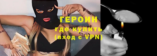 прущие крисы Белокуриха
