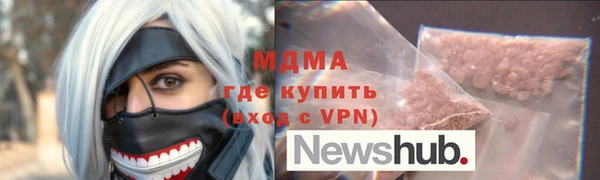 прущие крисы Белокуриха