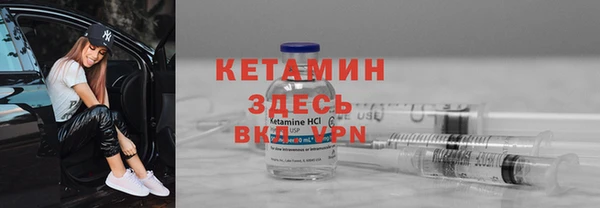 мяу мяу кристалл Беломорск