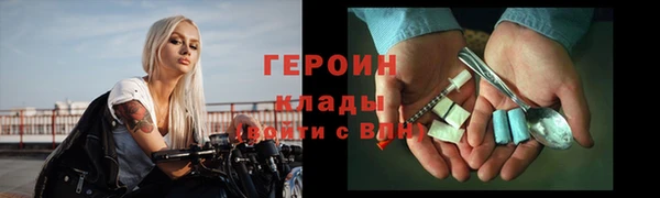 мяу мяу кристалл Беломорск