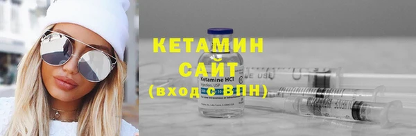 мяу мяу кристалл Беломорск