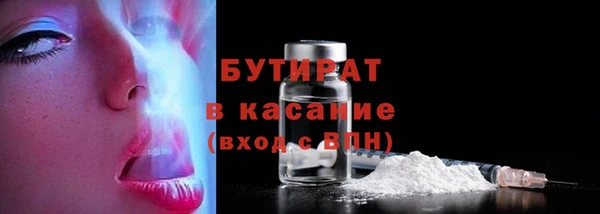 мяу мяу кристалл Беломорск
