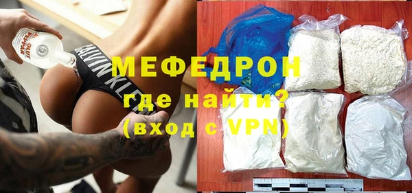 прущие крисы Белокуриха