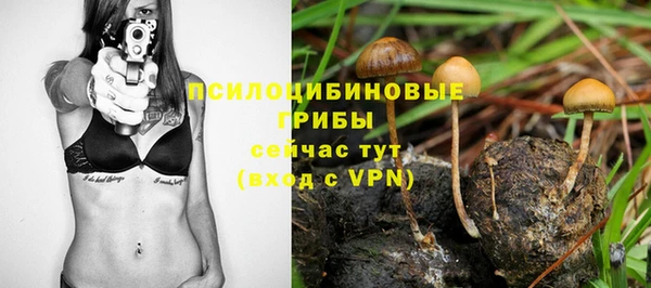 мяу мяу кристалл Беломорск