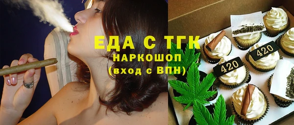 прущие крисы Белокуриха