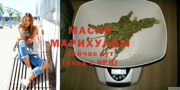 мяу мяу кристалл Беломорск