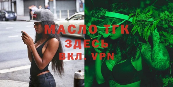 синтетический гашиш Белоозёрский
