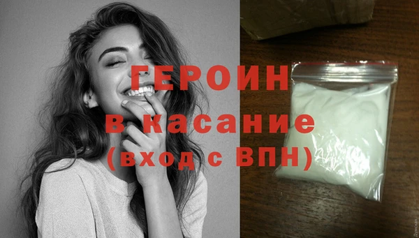 синтетический гашиш Белоозёрский