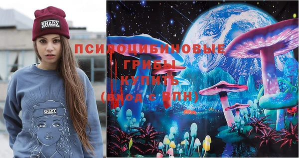 мяу мяу кристалл Беломорск