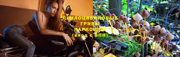 мяу мяу кристалл Беломорск