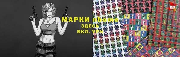 прущие крисы Белокуриха