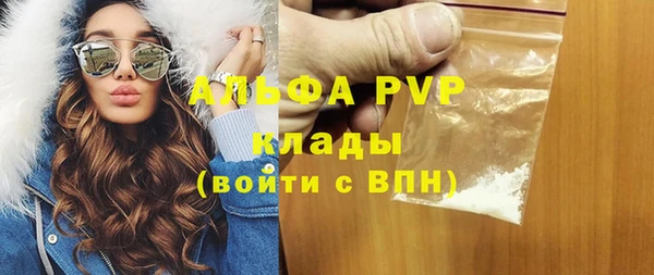 синтетический гашиш Белоозёрский