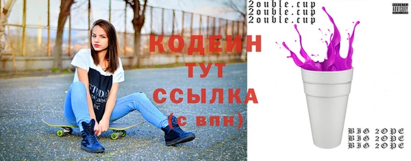 прущие крисы Белокуриха