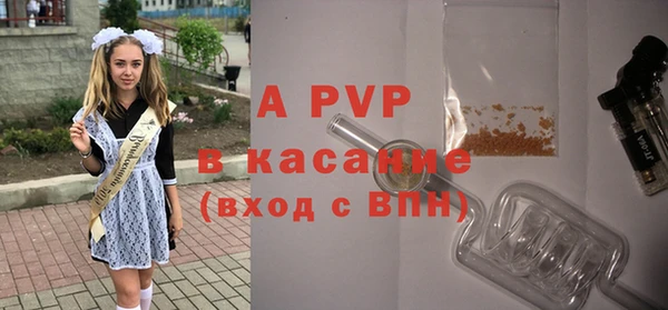 синтетический гашиш Белоозёрский
