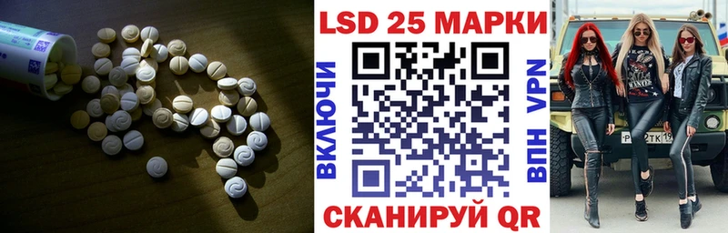 LSD-25 экстази ecstasy  shop как зайти  Еманжелинск 