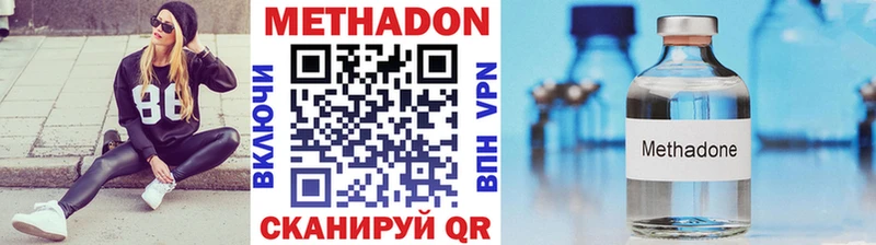 цены наркотик  Еманжелинск  МЕТАДОН белоснежный 