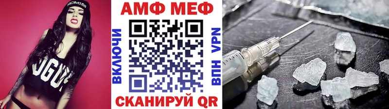 Первитин кристалл  наркотики  Еманжелинск 