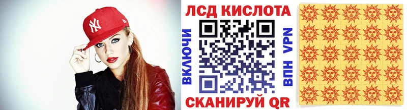 Марки N-bome 1500мкг  Еманжелинск 