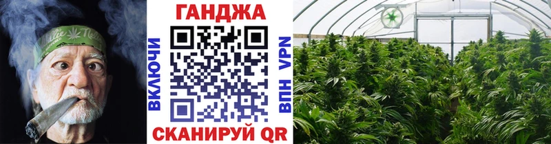 Канабис THC 21% Еманжелинск